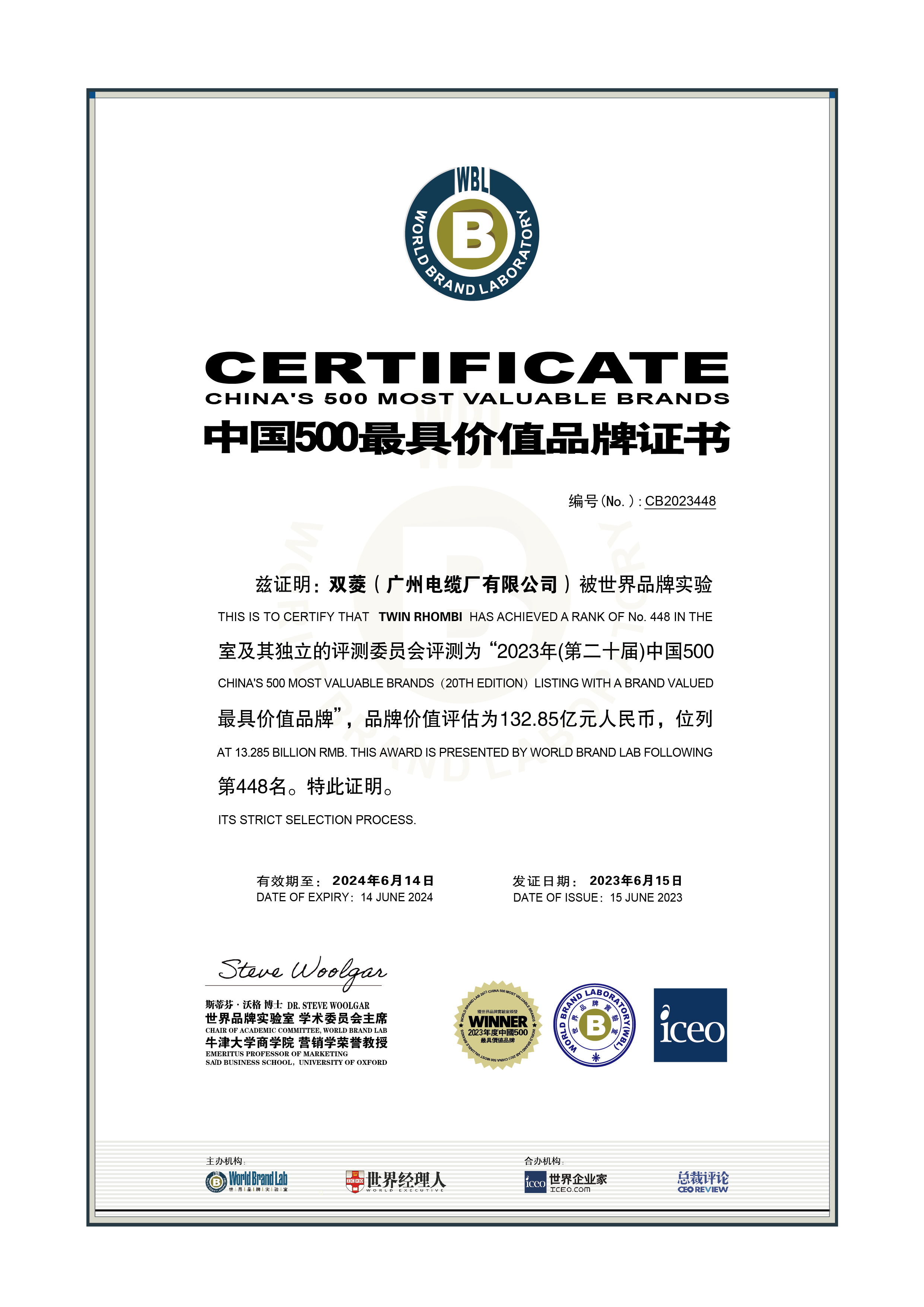 每日315 放心365|廣州電纜用“芯”守護(hù)消費(fèi)者權(quán)益