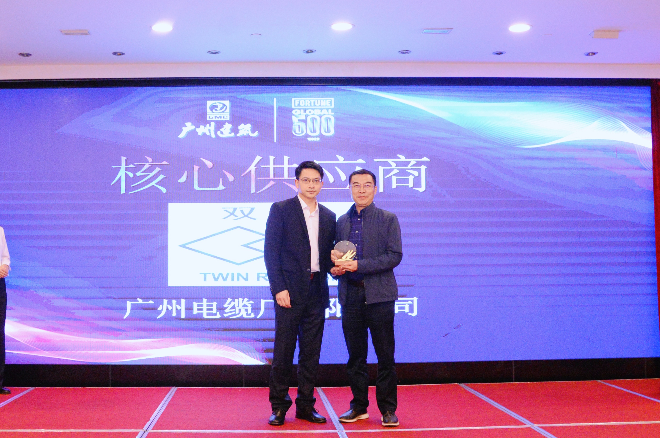 廣州電纜獲廣州機(jī)安“核心供應(yīng)商”榮譽(yù)