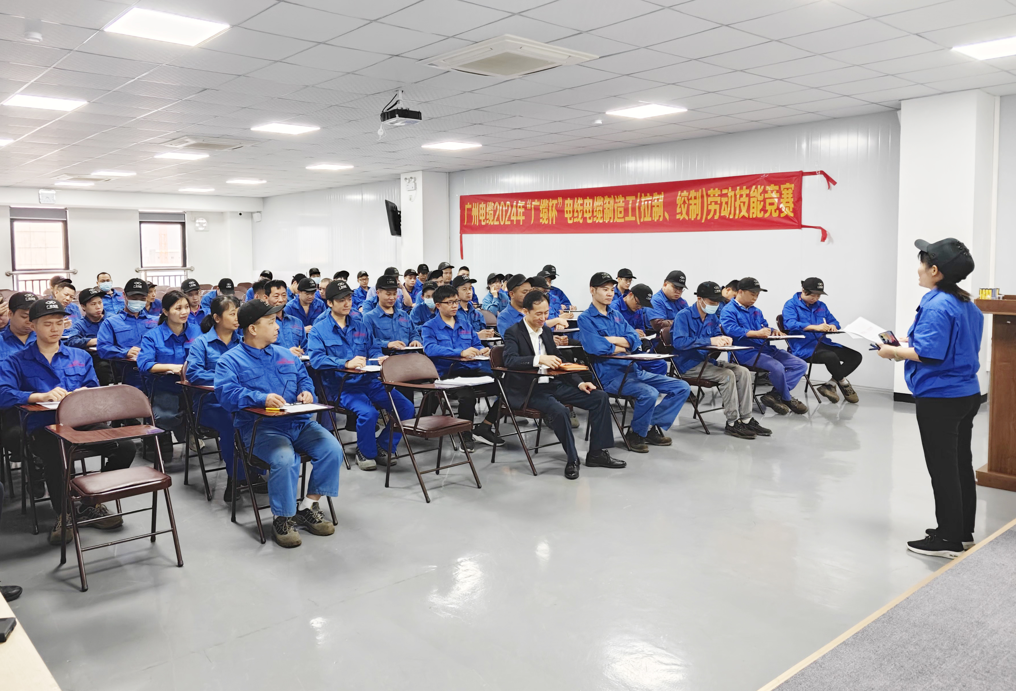 以賽促干開新局|廣州電纜“廣纜杯”職工勞動(dòng)技能競(jìng)賽圓滿收官