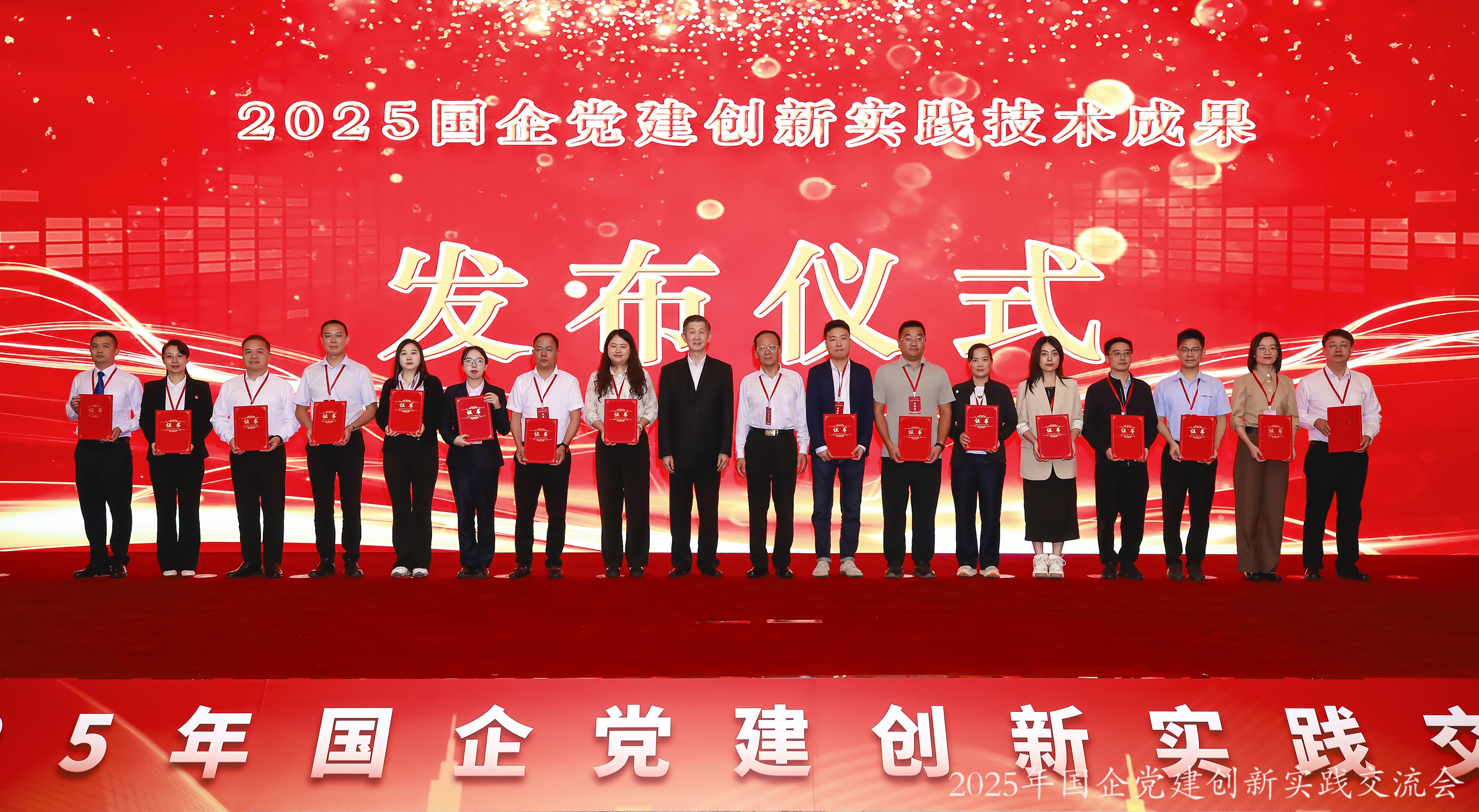 廣州電纜黨建案例連獲兩項國家級榮譽