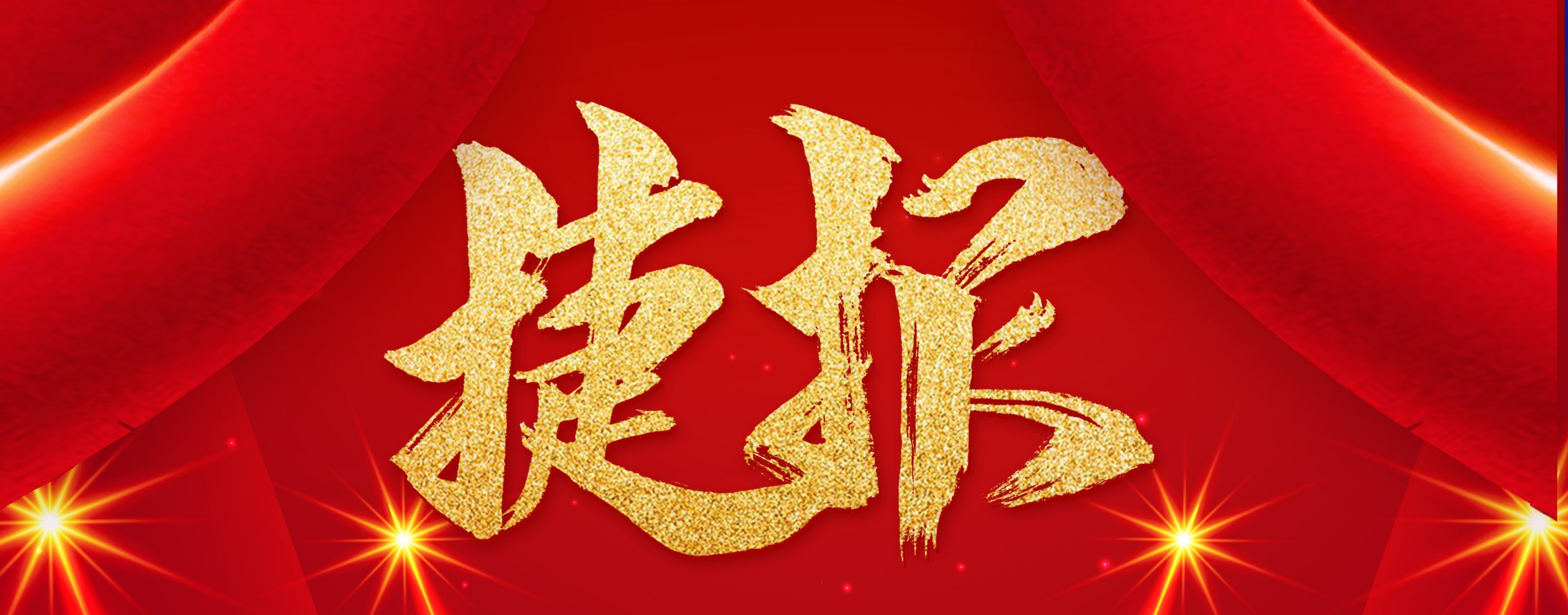 喜報|廣州電纜再次中標(biāo)南方電網(wǎng)項目！