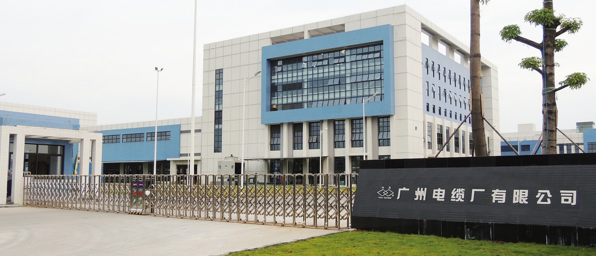 省媒重點(diǎn)關(guān)注|疫情下，廣州電纜如何實(shí)現(xiàn)逆勢漲薪增員擴(kuò)產(chǎn)？
