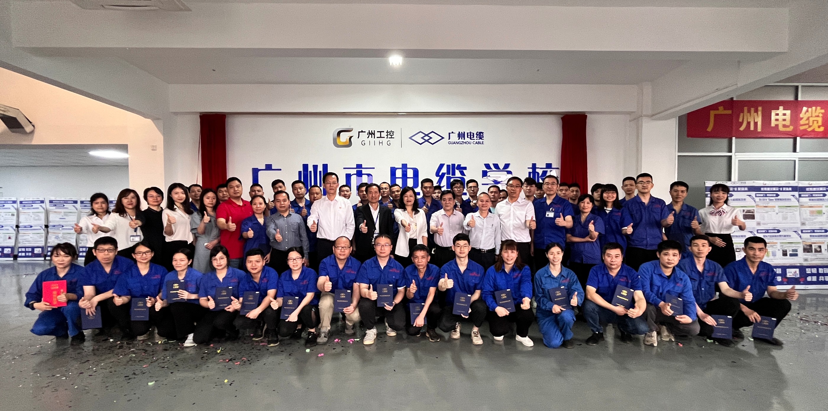產(chǎn)教評(píng)融合|廣州電纜入選廣州市產(chǎn)教評(píng)技能生態(tài)區(qū)  “樣板工程”建設(shè)項(xiàng)目單位