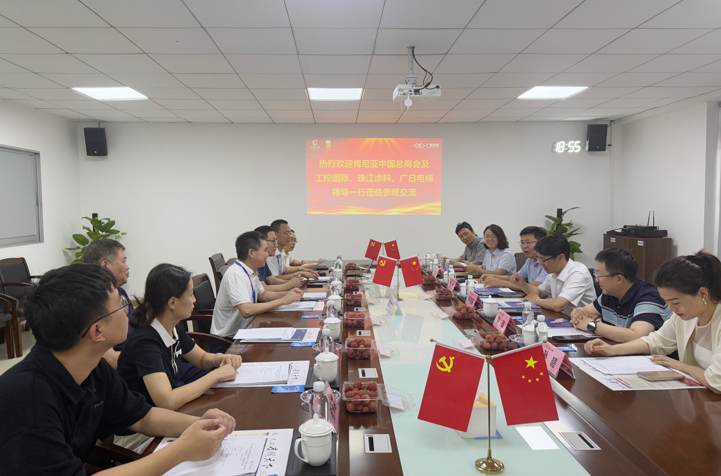 共建“一帶一路”|廣州電纜攜手肯尼亞中國總商會 共謀出海新篇