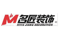 名匠裝飾