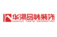  廣東華潯品味裝飾集團有限公司