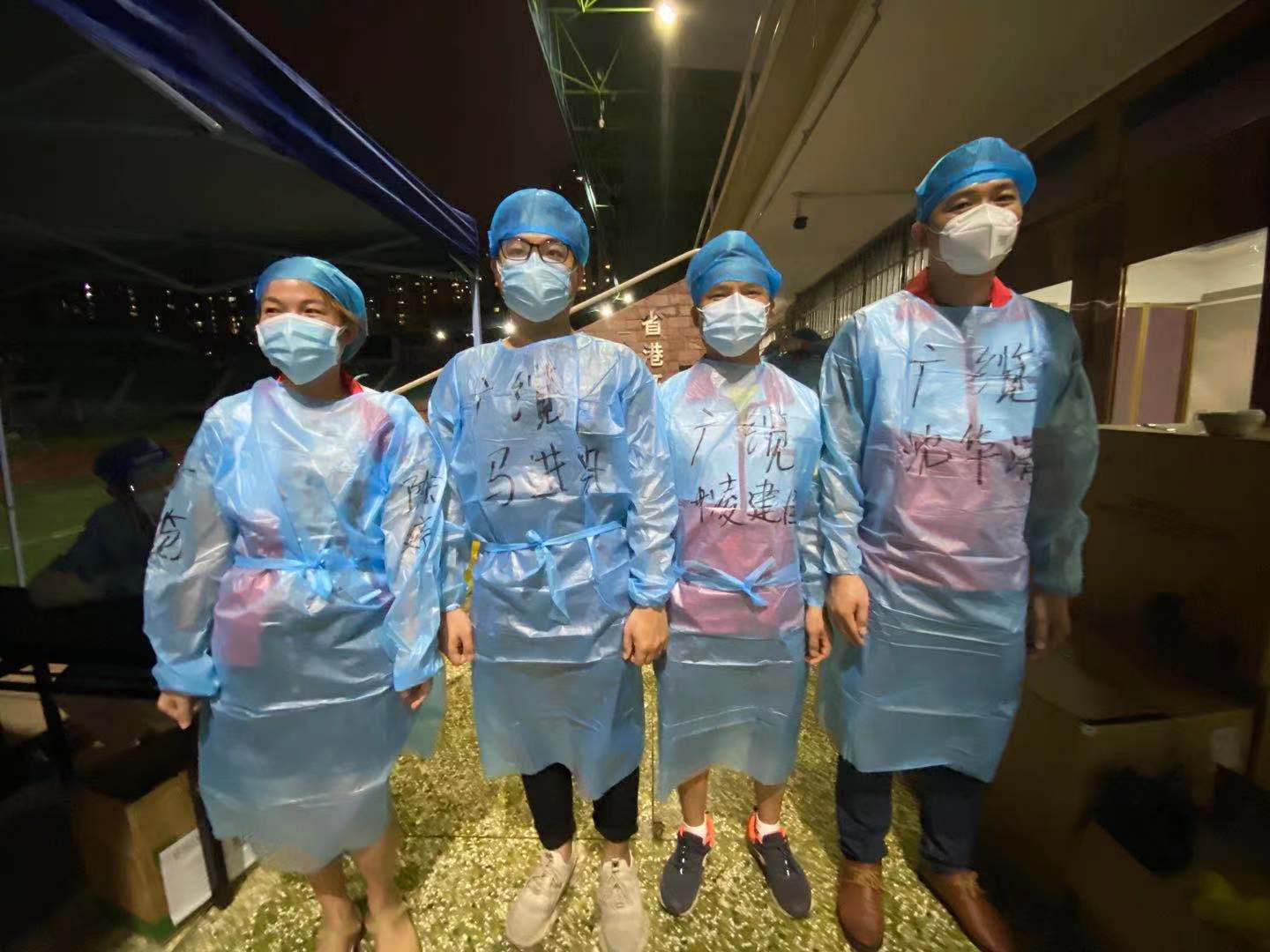 聞令而動，雨夜馳援|廣州電纜黨員先鋒助力越秀疫情防控在行動