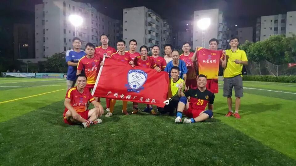 廣纜足球隊(duì)參加上灣邀請(qǐng)賽