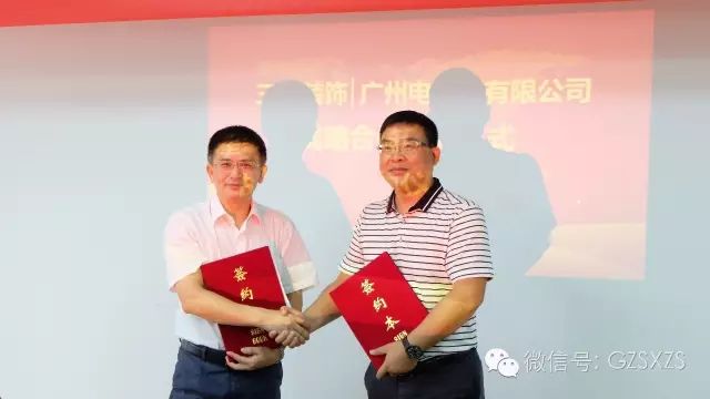 廣纜-雙菱”大事記