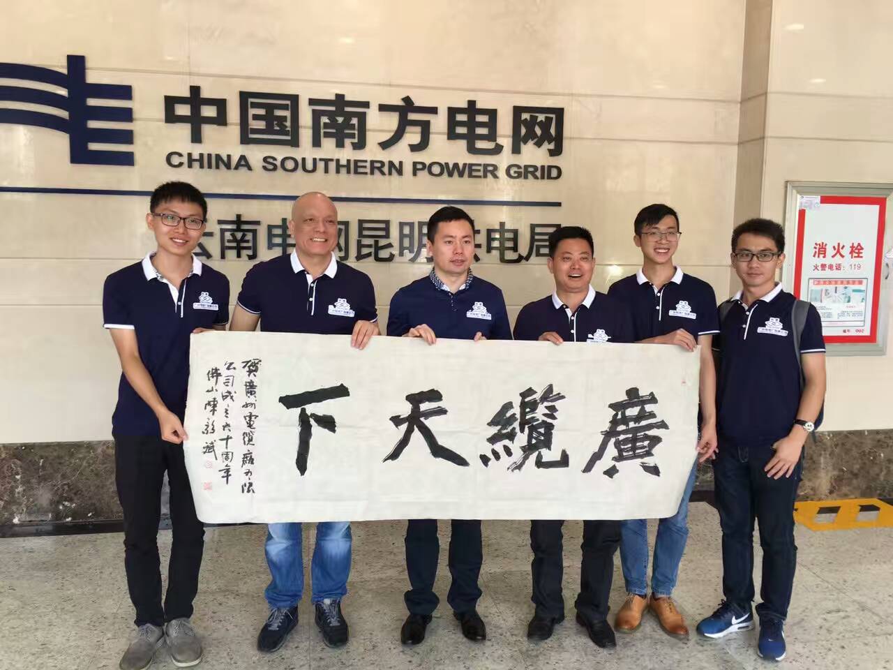 不忘初心，永遠(yuǎn)在路上