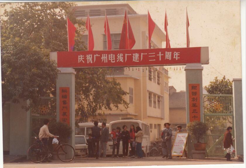 發(fā)展歷程回顧