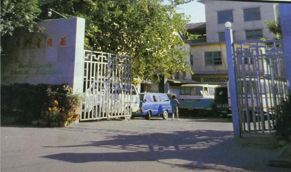 發(fā)展歷程回顧