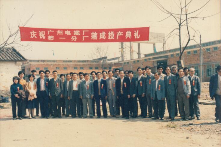 發(fā)展歷程回顧