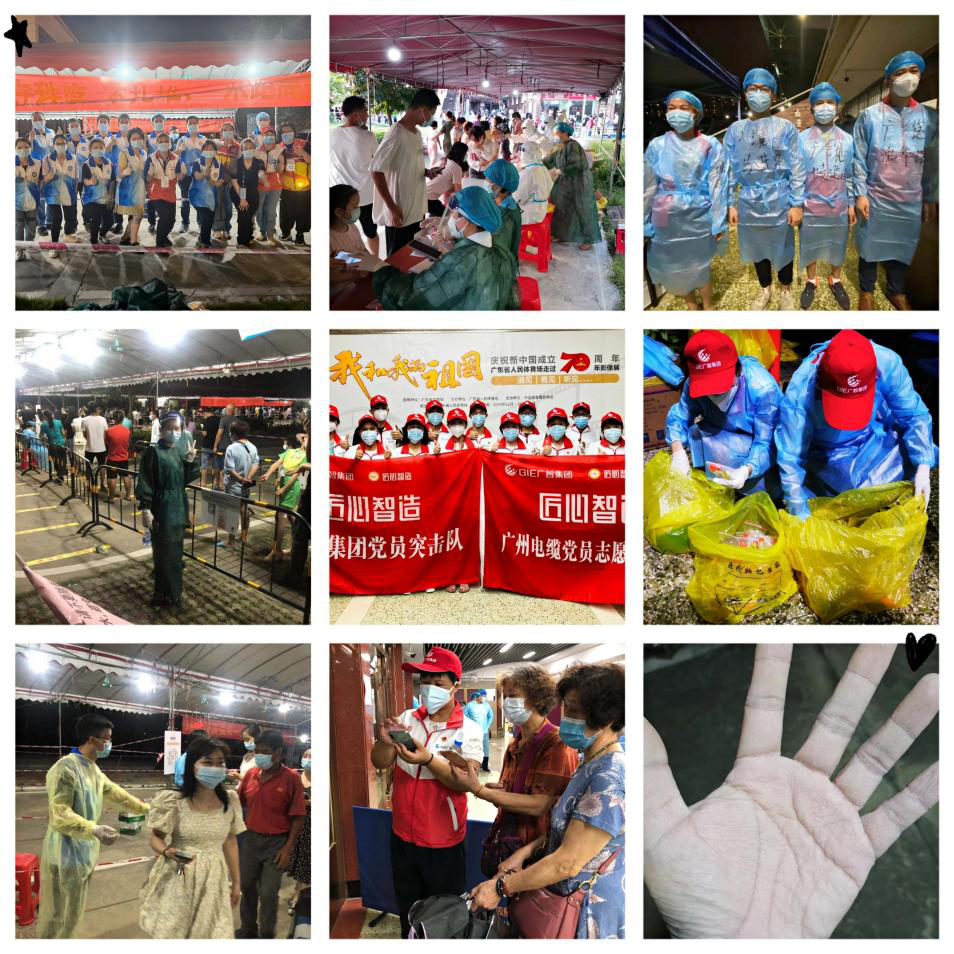 黨員先鋒奮戰(zhàn)一線|廣州電纜“黨旗紅”助力守護(hù)“穗康綠”