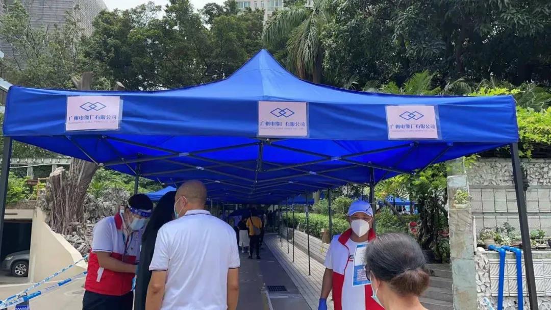 同舟共濟抗疫情 | 廣州電纜緊急供應(yīng)海珠區(qū)抗疫一線25頂帳篷