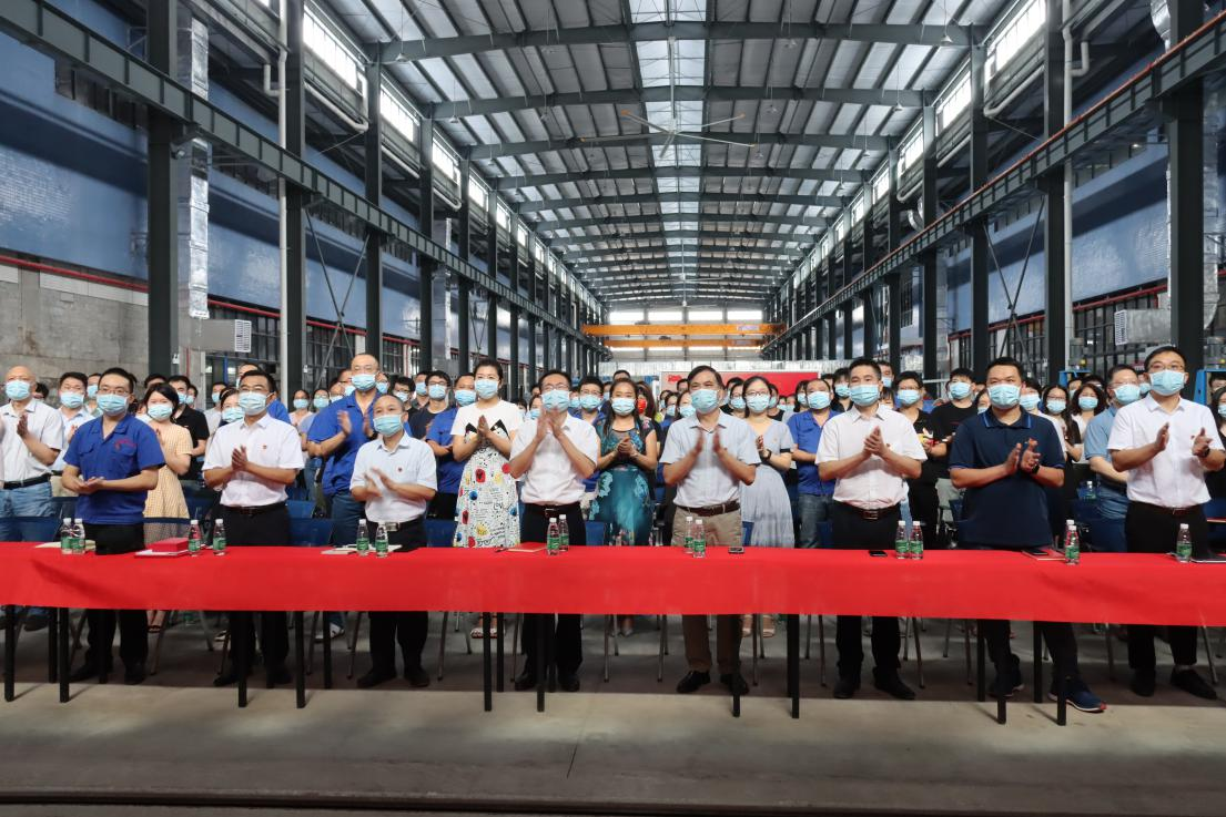 鼓舞人心！廣州電纜公司收聽收看慶祝中國共產(chǎn)黨成立100周年大會現(xiàn)場直播