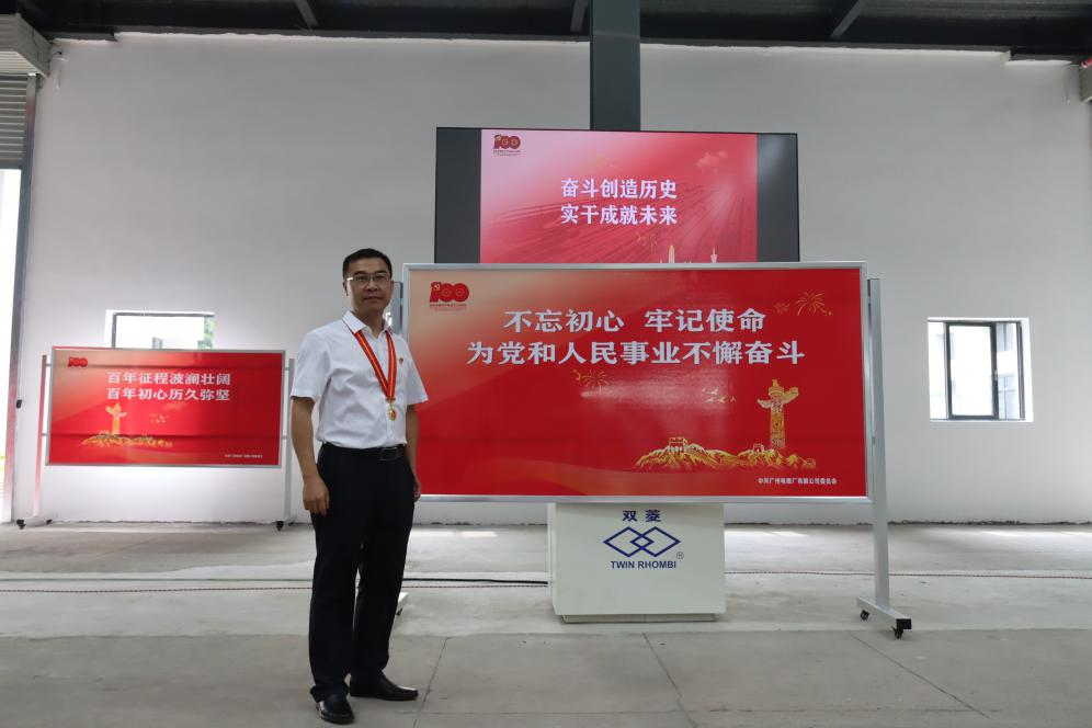 鼓舞人心！廣州電纜公司收聽收看慶祝中國共產(chǎn)黨成立100周年大會現(xiàn)場直播