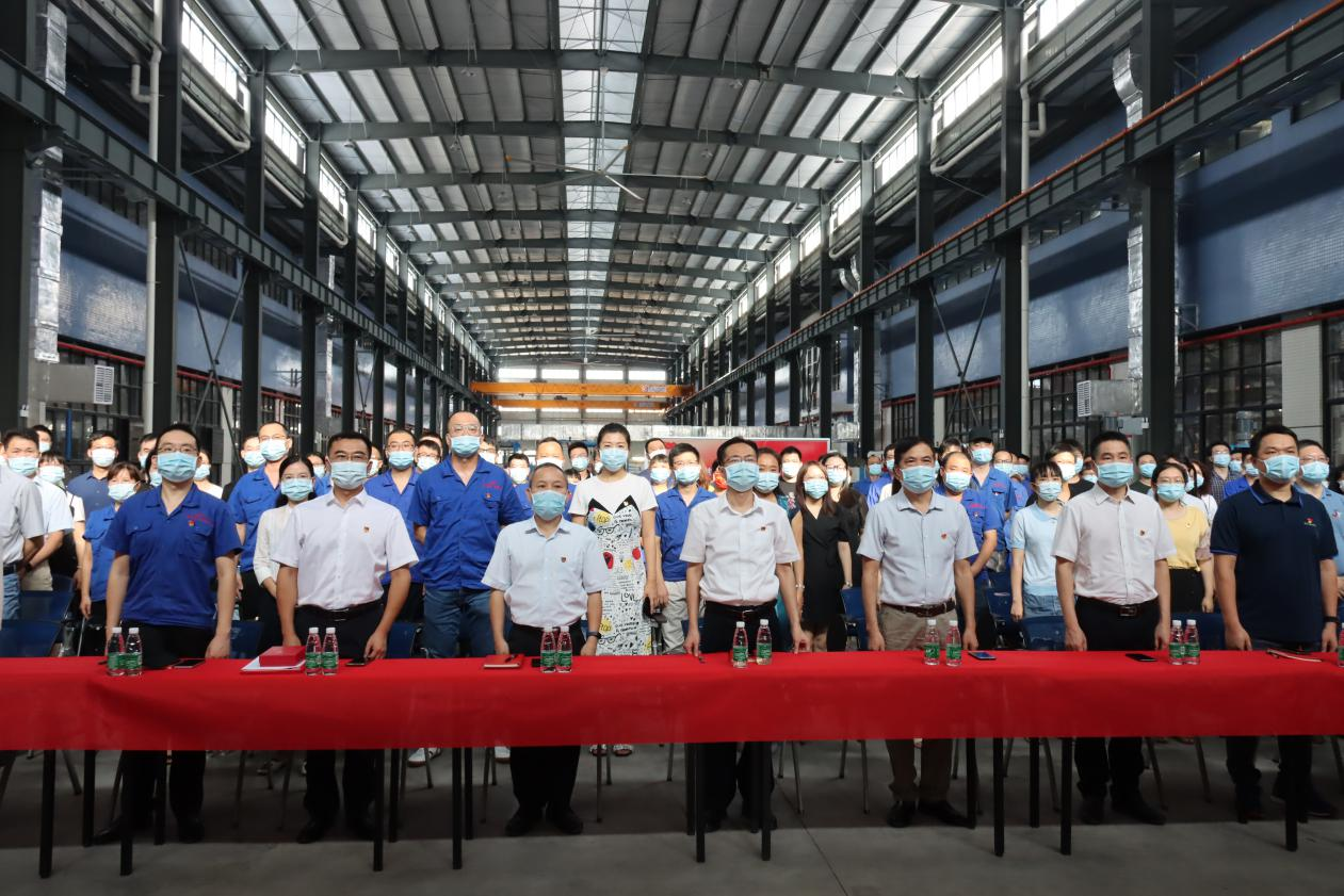 鼓舞人心！廣州電纜公司收聽收看慶祝中國共產(chǎn)黨成立100周年大會現(xiàn)場直播