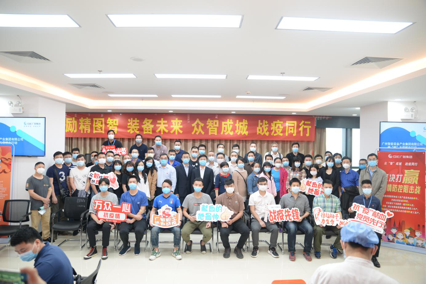 廣州電纜職工熱血戰(zhàn)疫