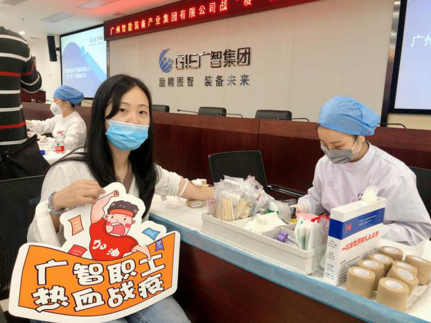 廣州電纜職工熱血戰(zhàn)疫