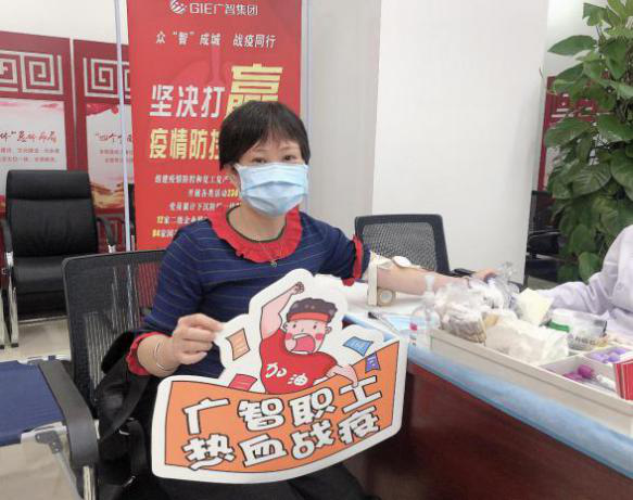 廣州電纜職工熱血戰(zhàn)疫