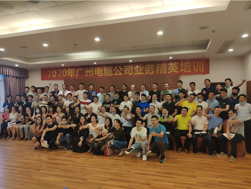 喜訊|廣州電纜榮獲勞動關(guān)系和諧企業(yè)AAA級稱號