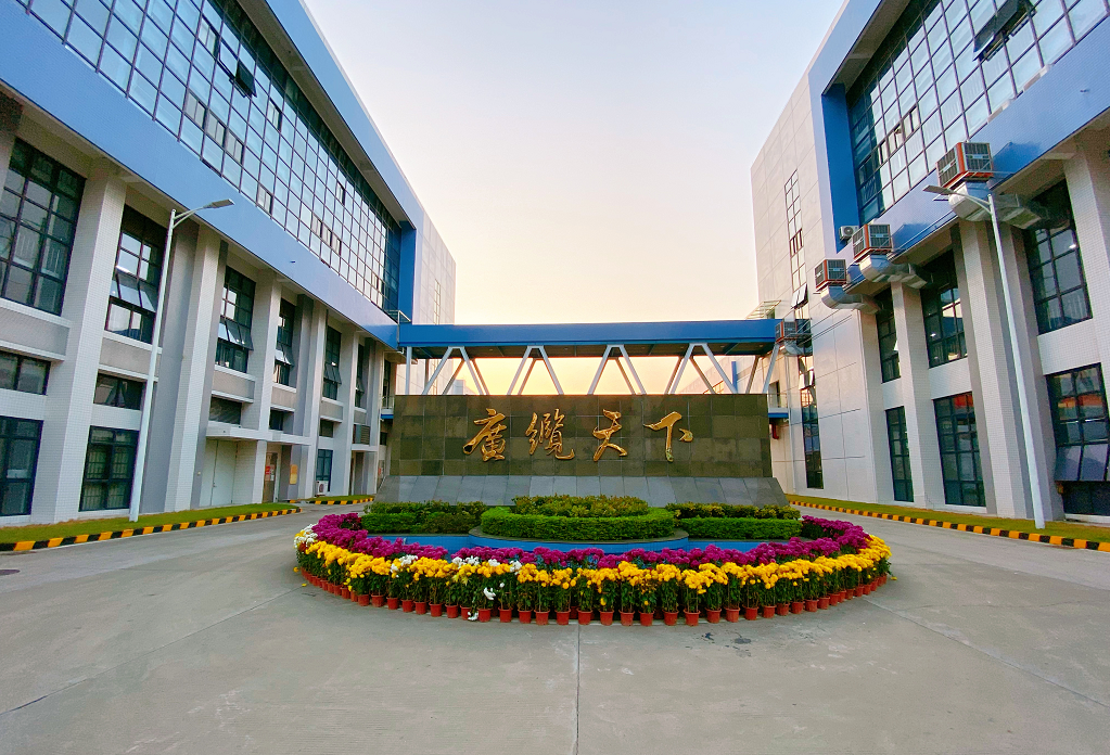 喜訊|廣州電纜榮獲勞動關(guān)系和諧企業(yè)AAA級稱號