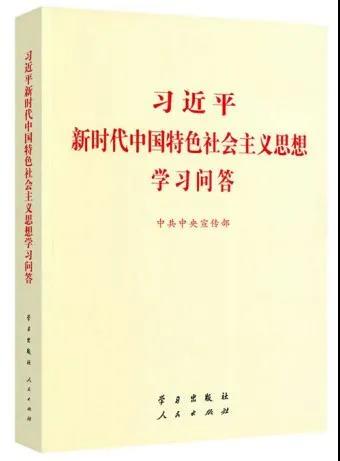 黨史學(xué)習(xí)教育明確“指定書目”，為何是這四本書？