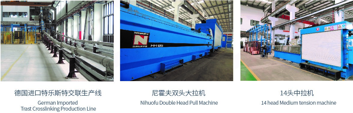 喜報(bào)|廣州電纜再次中標(biāo)南方電網(wǎng)項(xiàng)目！