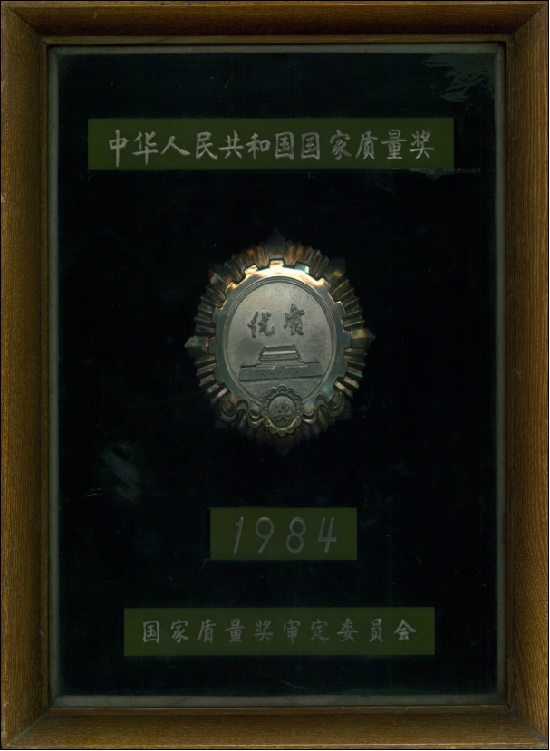 喜報(bào)|廣州電纜再次中標(biāo)南方電網(wǎng)項(xiàng)目！