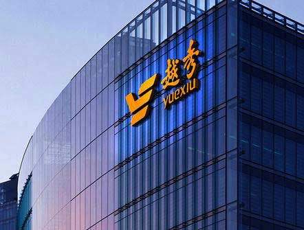 廣州電纜入圍越秀地產(chǎn)品牌庫，為進一步合作奠定基礎(chǔ)