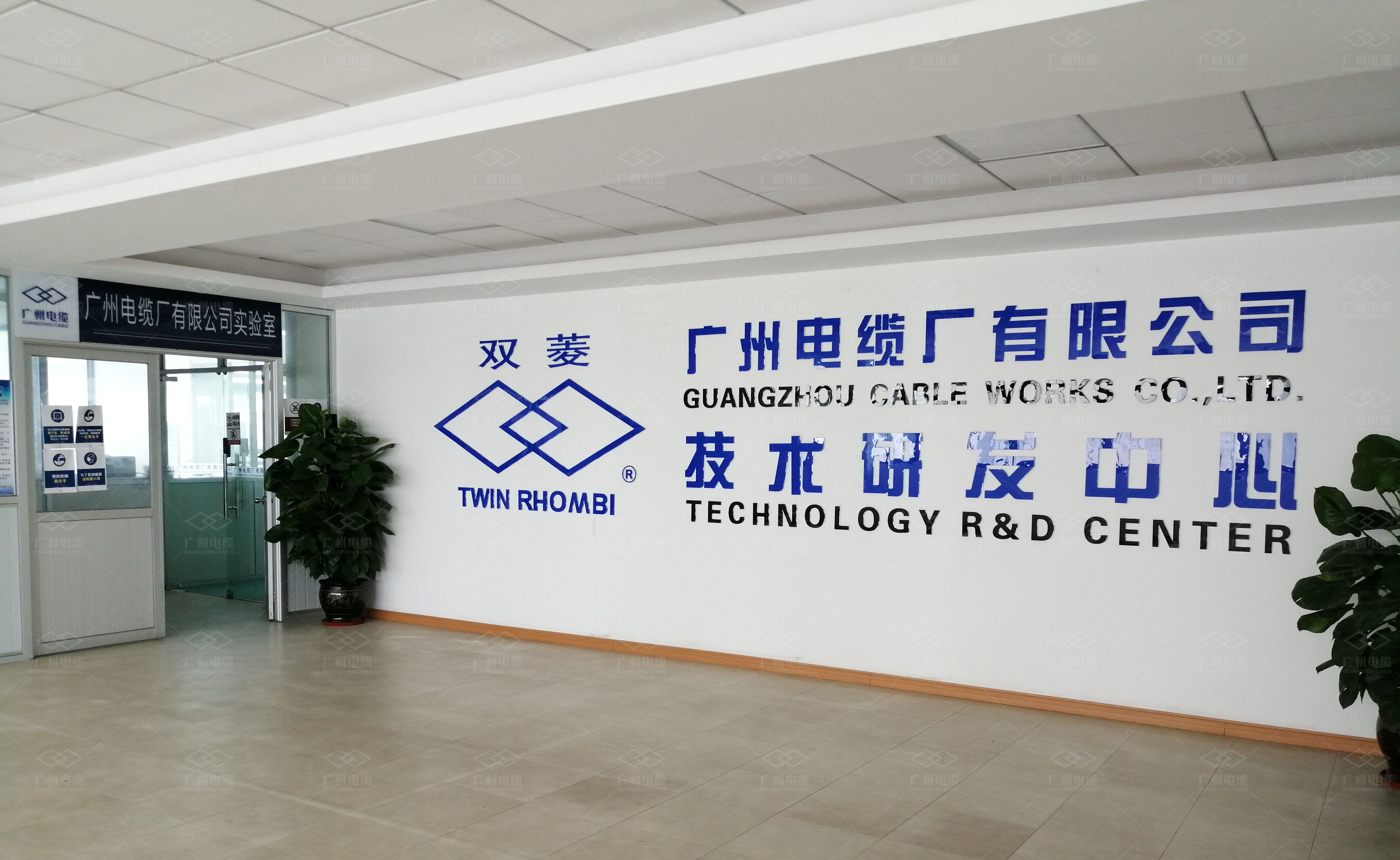 捷報(bào)！廣州電纜中標(biāo)花樣年地產(chǎn)2年度線纜集采項(xiàng)目