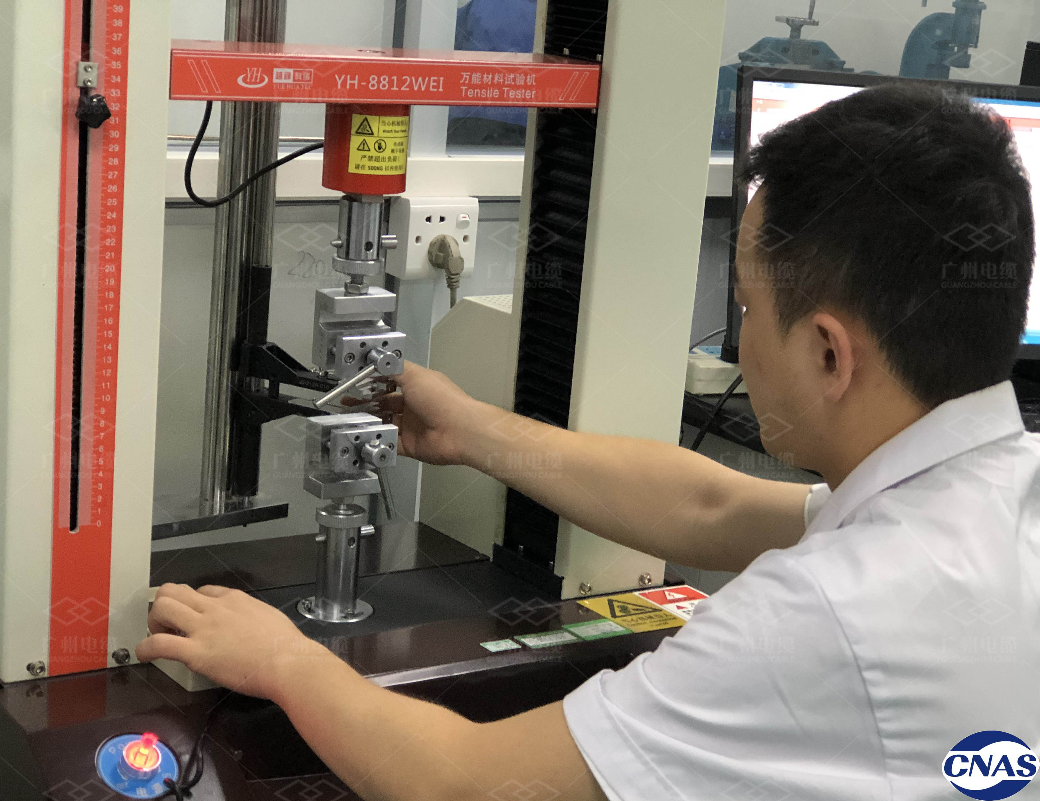 重磅！廣州電纜獲CNAS國(guó)家實(shí)驗(yàn)室認(rèn)證，產(chǎn)品公信力更上一層樓