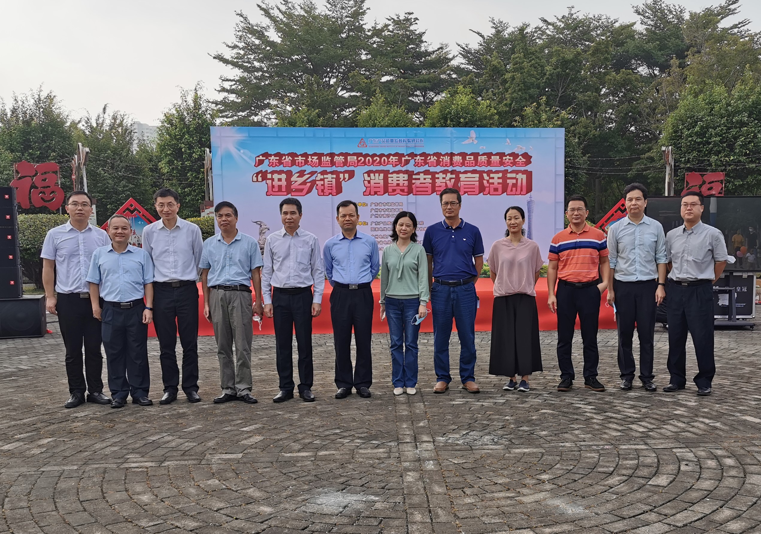 廣東省市場監(jiān)管局?jǐn)y手廣州電纜進(jìn)鄉(xiāng)鎮(zhèn)宣傳線纜質(zhì)量安全