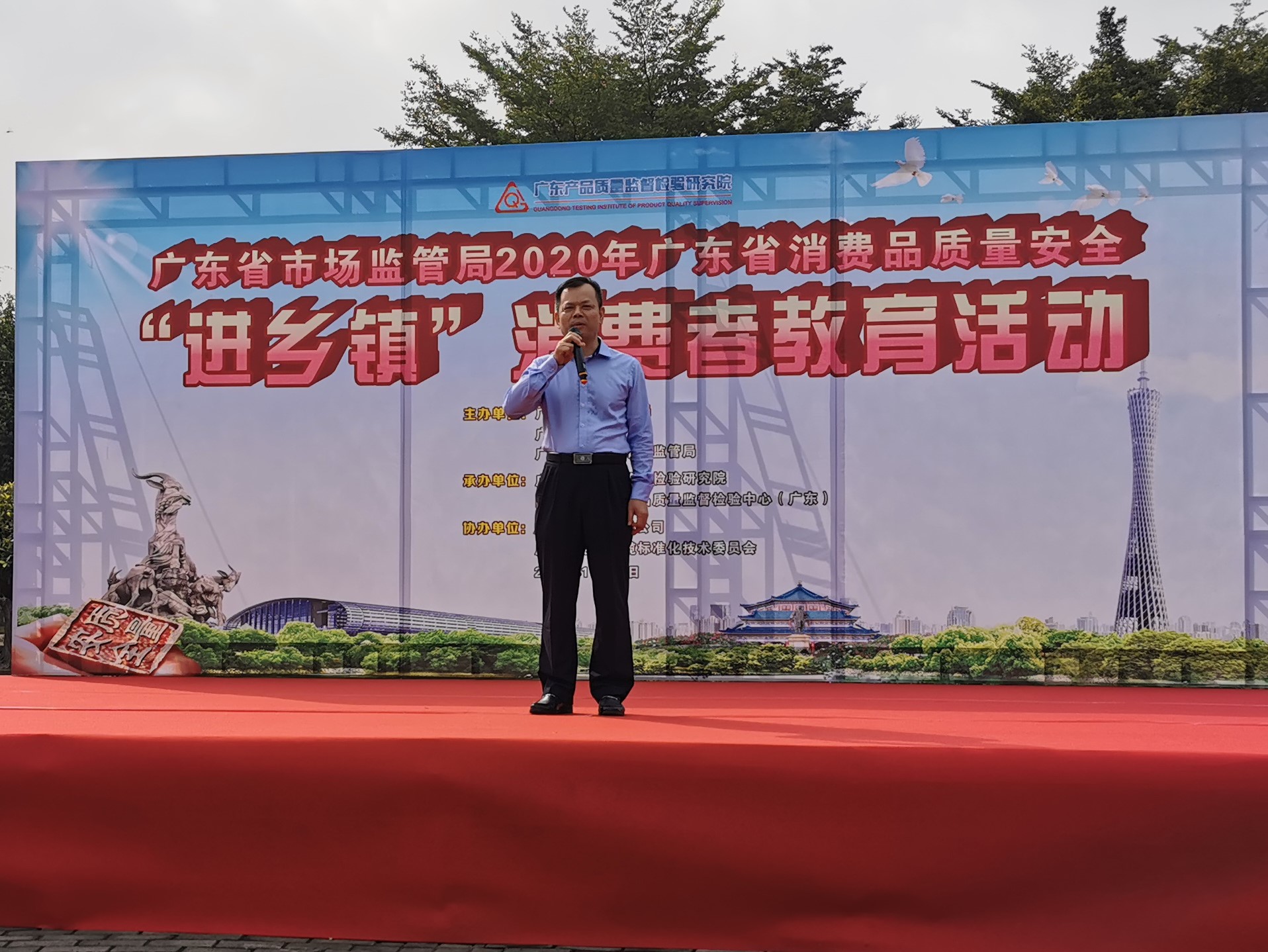 廣東省市場監(jiān)管局?jǐn)y手廣州電纜進(jìn)鄉(xiāng)鎮(zhèn)宣傳線纜質(zhì)量安全