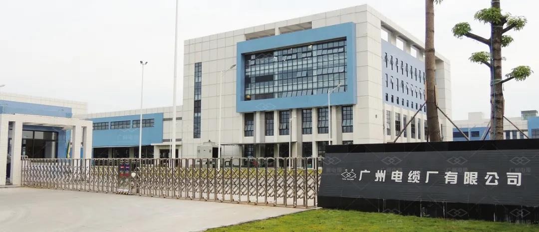 廣州電纜廠有限公司2021年度電纜包裝用線盤（含維修）采購招標公告