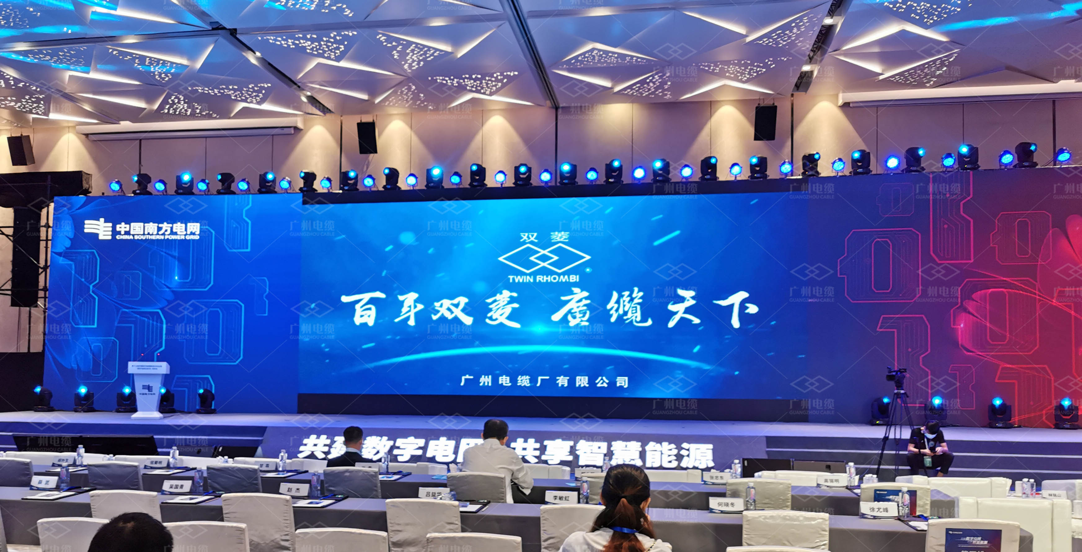 開門紅！廣州電纜再次中標(biāo)南方電網(wǎng)配網(wǎng)設(shè)備項目