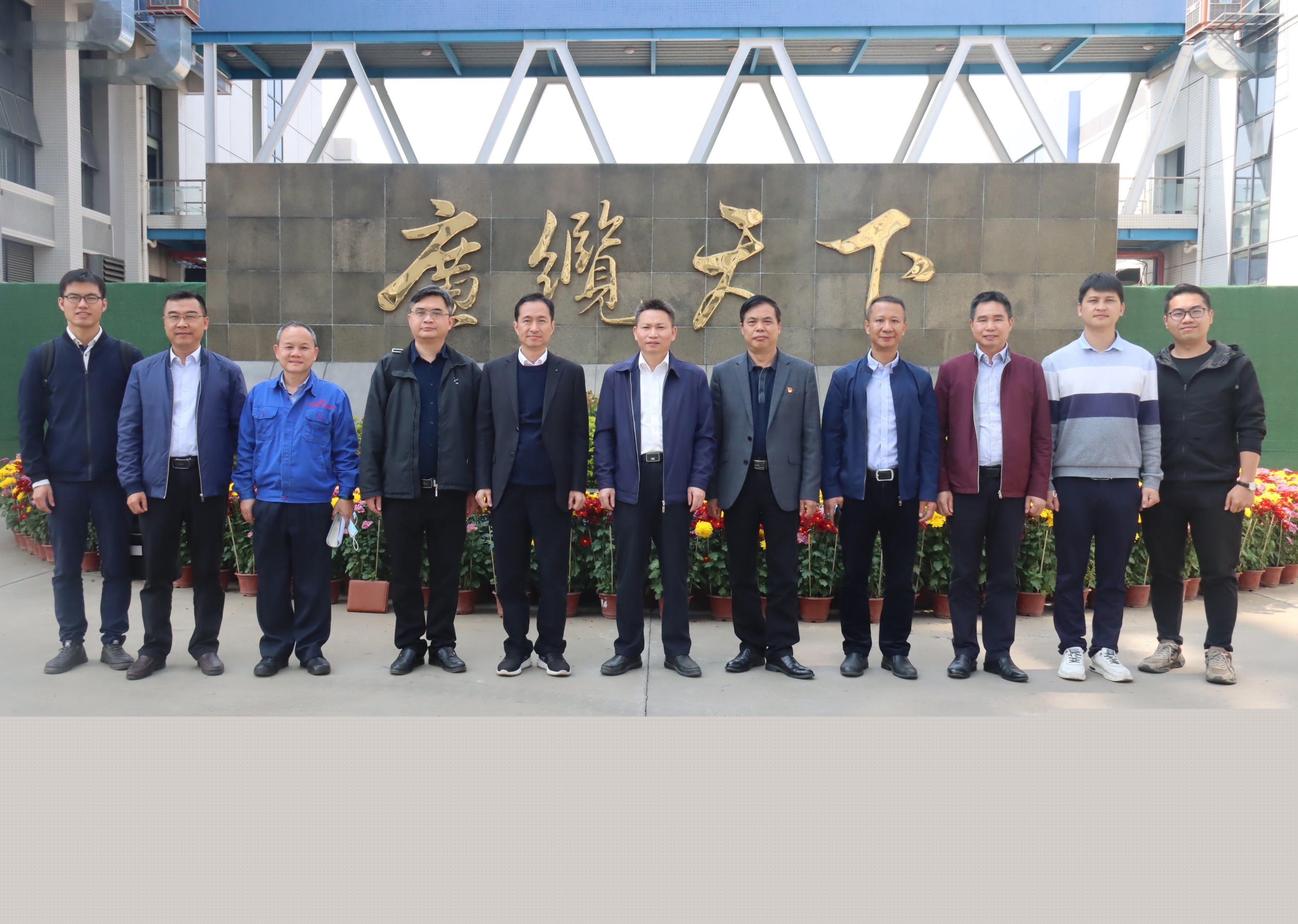 廣東省第一扶貧協(xié)作工作組組長(zhǎng)胡愛斌一行到廣州電纜調(diào)研東西部協(xié)作工作