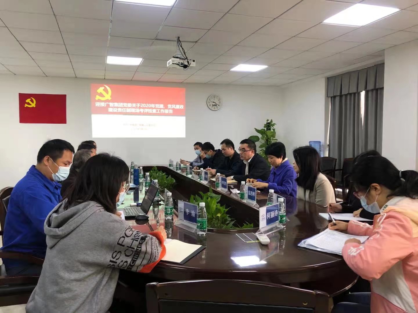廣智集團(tuán)黨委到廣州電纜公司開展2020年度黨建、黨風(fēng)廉政建設(shè)責(zé)任制現(xiàn)場(chǎng)考評(píng)