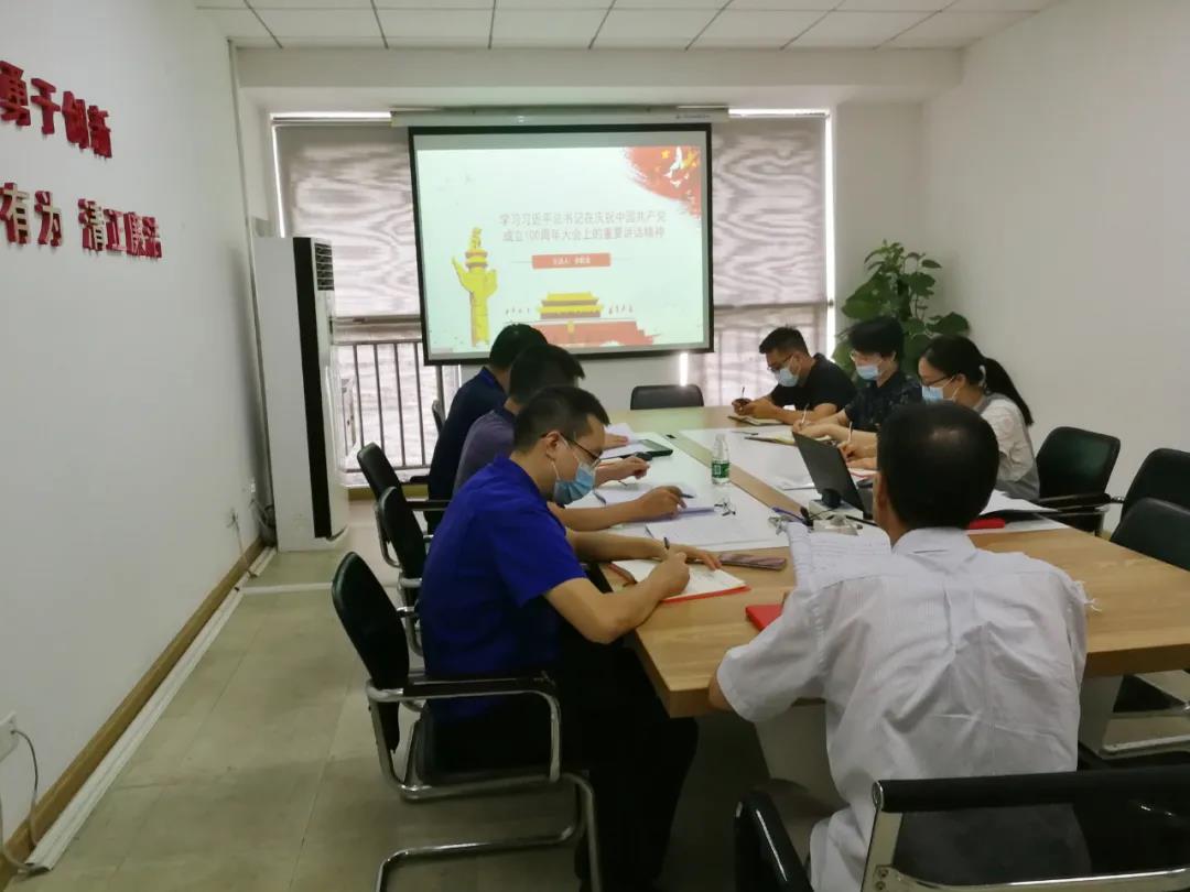 廣州電纜公司黨委理論中心組(擴大)學習會議暨學習宣傳貫徹習近平總書記在慶祝中國共產(chǎn)黨成立100周年大會上的重要講話精神 廣州電纜公司黨委理論中心組(擴大)學習會議暨學習宣傳貫徹習近平總書記在慶祝中國共產(chǎn)黨成立100周年大會上的重要講話精神