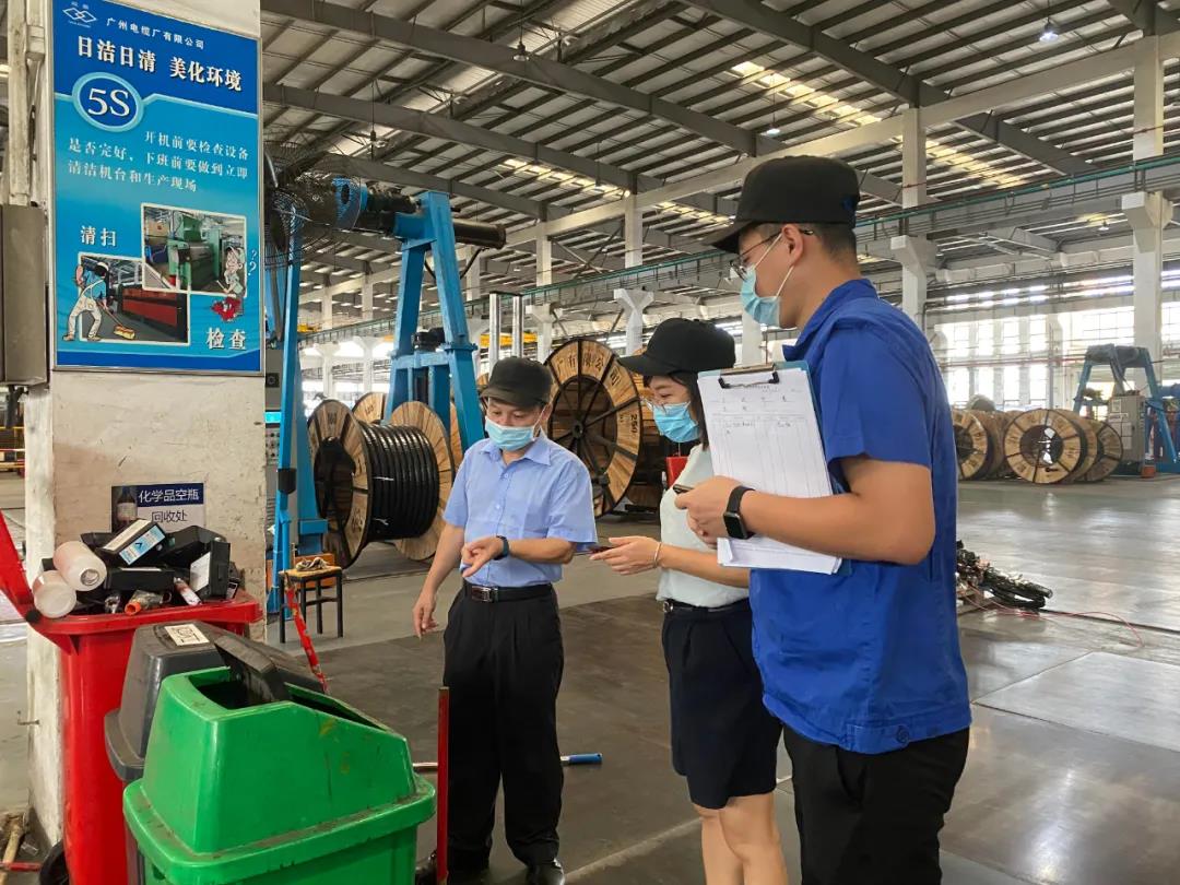 學(xué)史力行辦實(shí)事 | 廣州電纜推垃圾分類，創(chuàng)優(yōu)美環(huán)境