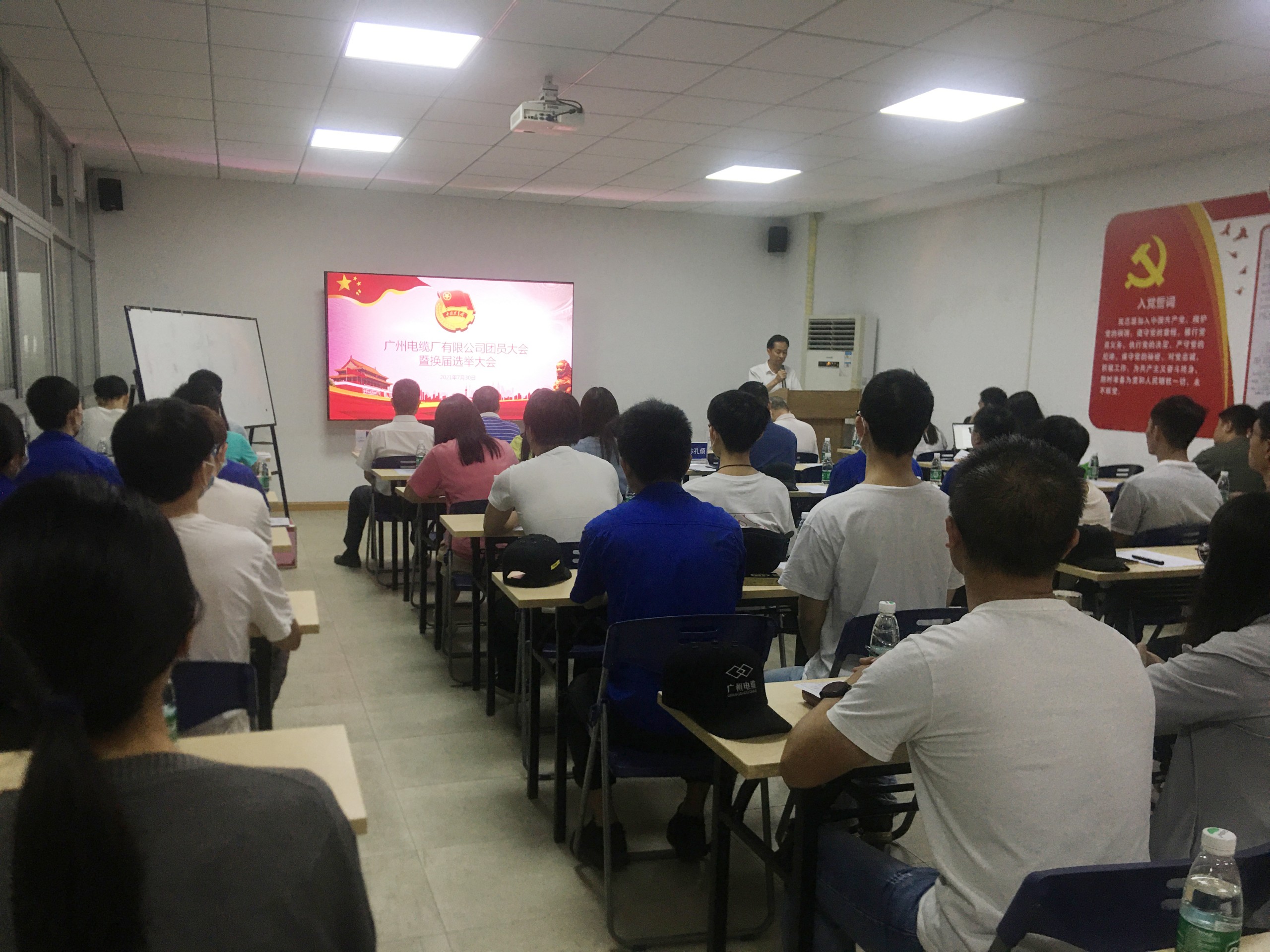 青春向黨 強(qiáng)企有我|廣州電纜公司團(tuán)委圓滿完成換屆選舉工作