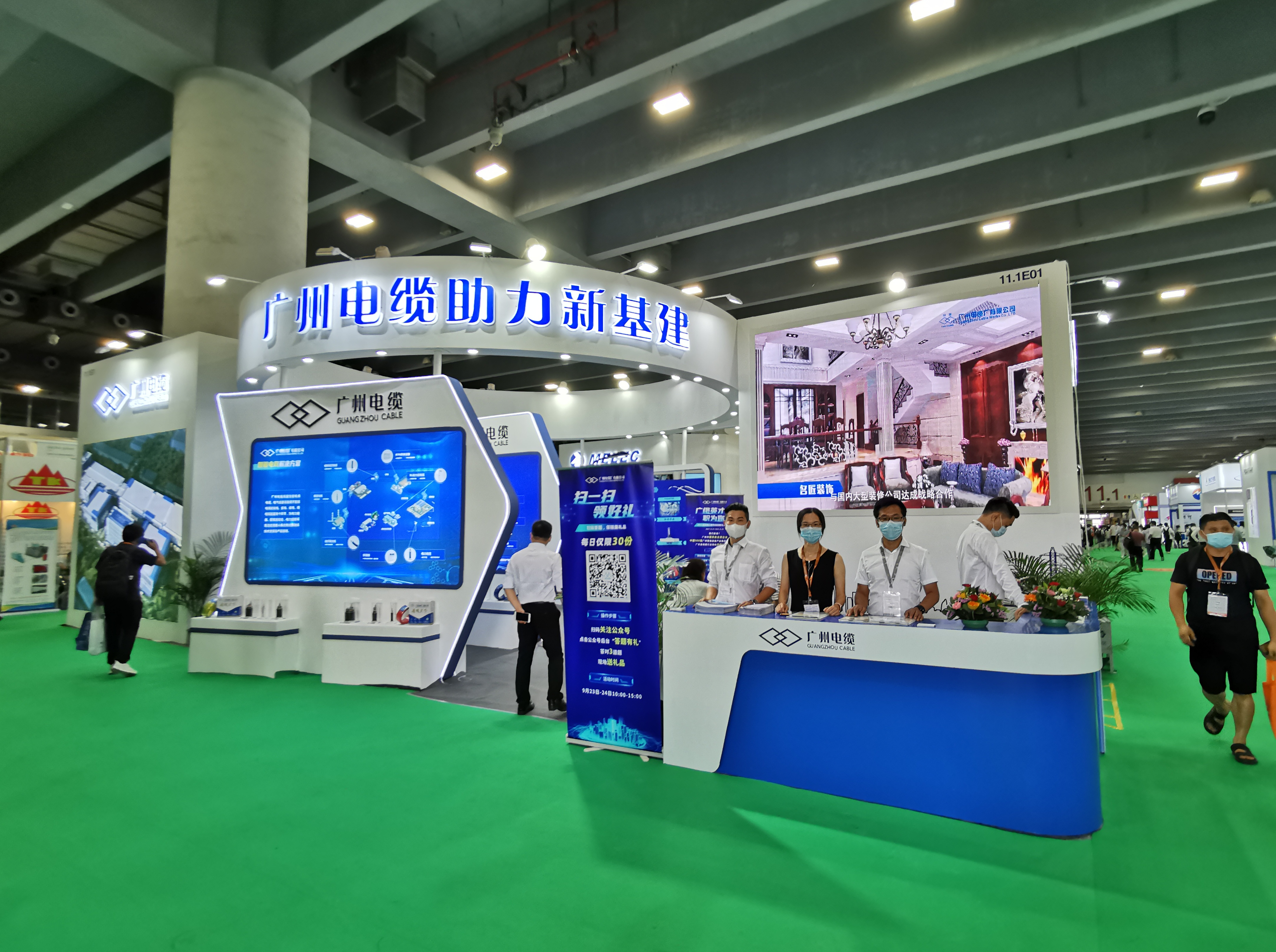 聚焦C位 | 廣州電纜首次攜產(chǎn)品解決方案亮相亞洲電力展