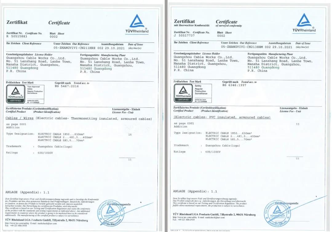 硬核！廣州電纜產(chǎn)品獲4項(xiàng)BS認(rèn)證，其中一項(xiàng)國(guó)內(nèi)首獲