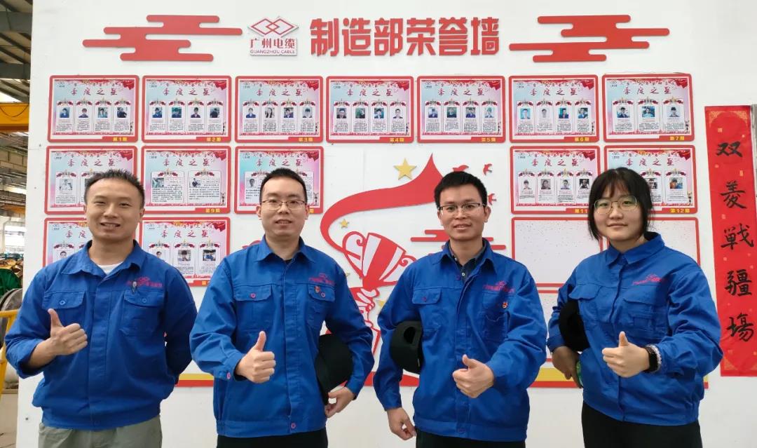 廣州電纜摘獎廣東省暨粵港澳大灣區(qū)工業(yè)工程創(chuàng)新大賽