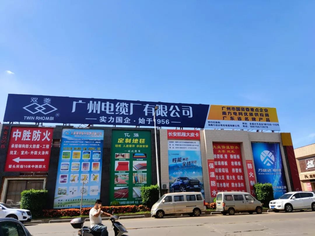 捷報(bào)！廣州電纜首次中標(biāo)國網(wǎng)福建省管產(chǎn)業(yè)單位招標(biāo)采購項(xiàng)目