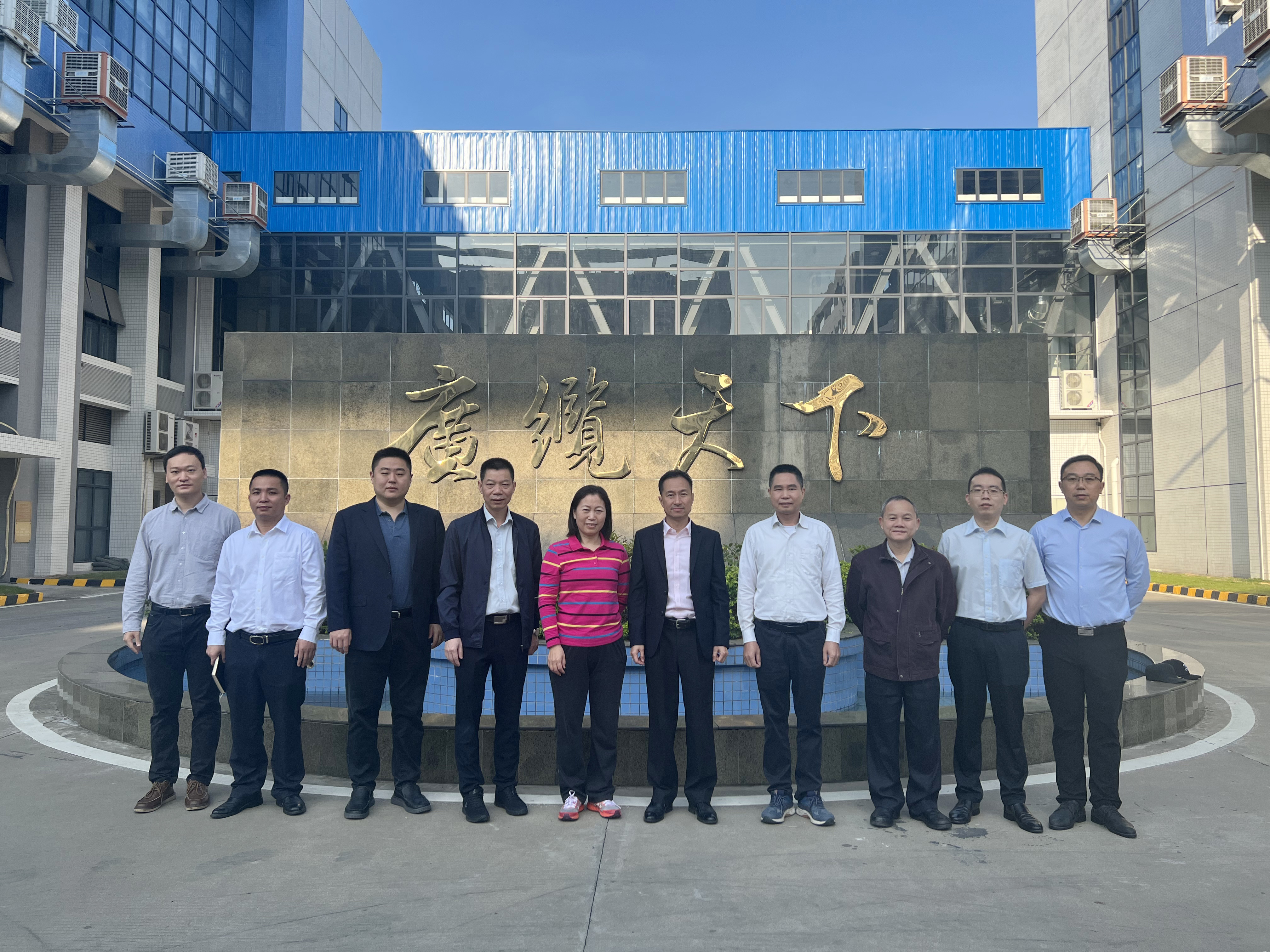 廣州工控總經(jīng)濟(jì)師易曉明帶隊到廣州電纜公司調(diào)研