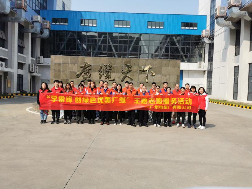  春風(fēng)十里，不如“學(xué)雷鋒”的廣纜人