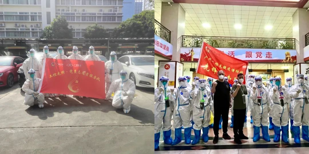 廣纜“疫”線戰(zhàn)記|前線抗疫顯擔當，后援慰問暖人心