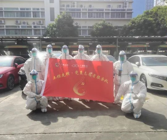 廣纜“疫”線戰(zhàn)記|前線抗疫顯擔當，后援慰問暖人心